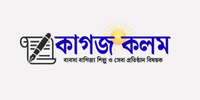 হাসপাতালে ভর্তি বেগম খালেদা জিয়া